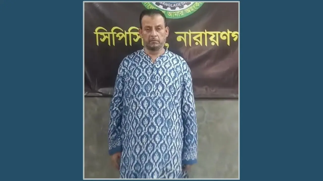 নারায়ণগঞ্জে ইউপি চেয়ারম্যান গ্রেপ্তার