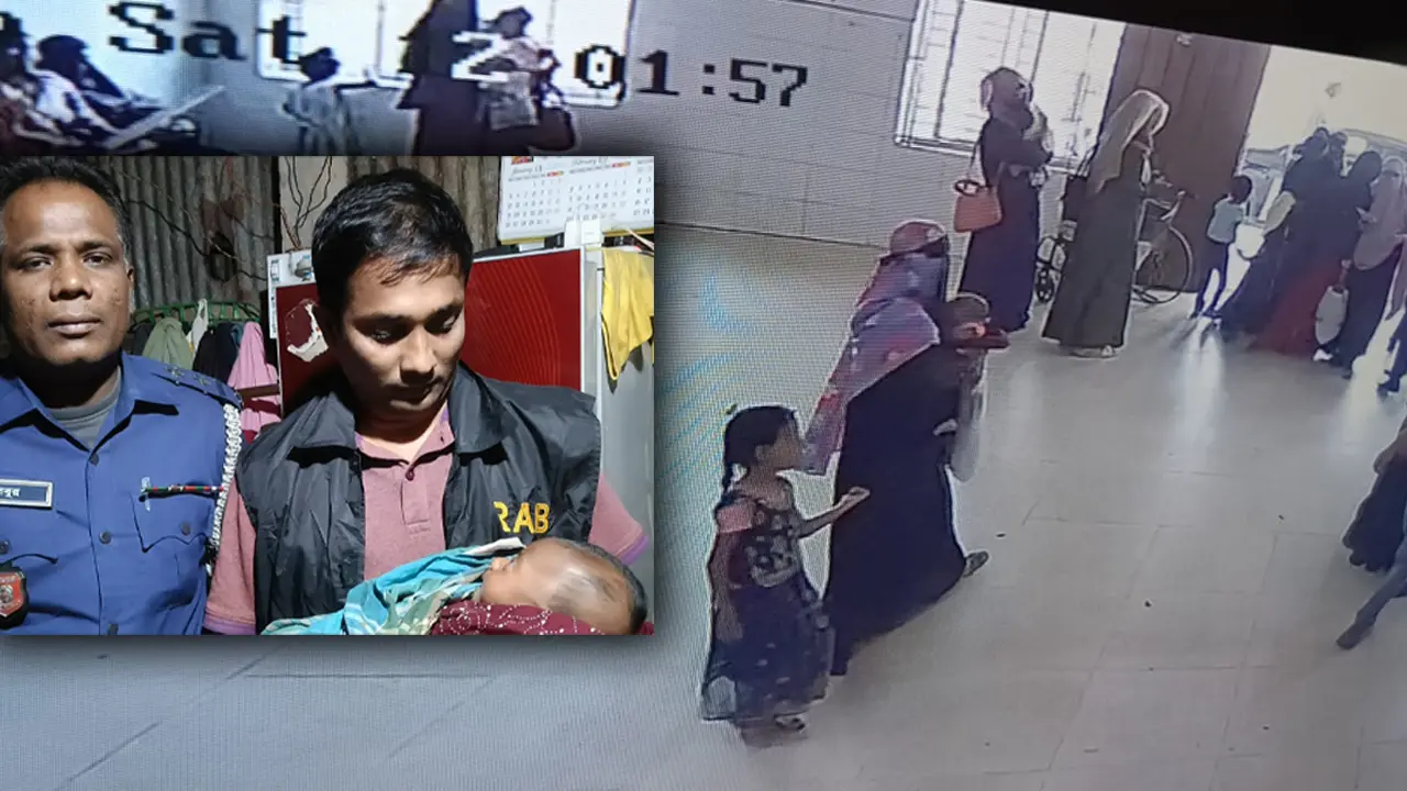 হাসপাতাল থেকে চুরি হওয়া সেই নবজাতক উদ্ধার