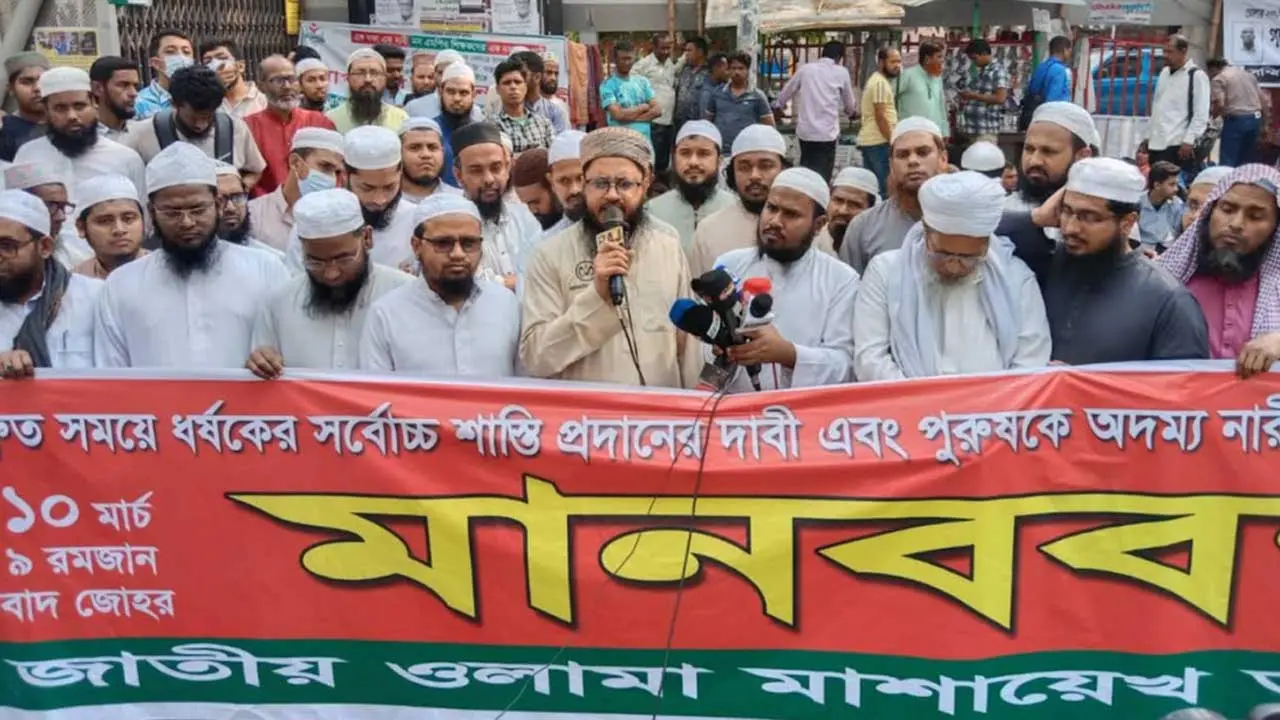 ধর্ষণের সর্বোচ্চ শাস্তির বিধান রেখে প্রজ্ঞাপন জারির দাবি
