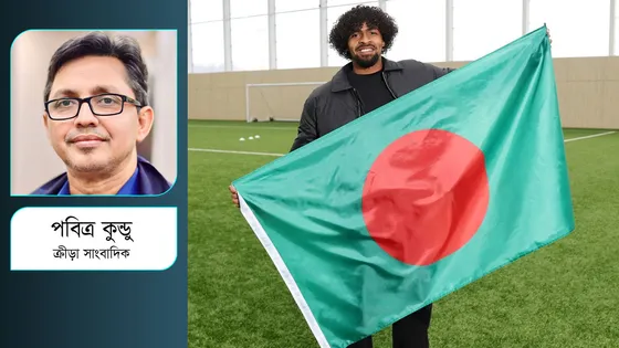 হামজা চৌধুরী কি নতুন ত্রাতা, নাকি দিক বদলের উপলক্ষ্য?