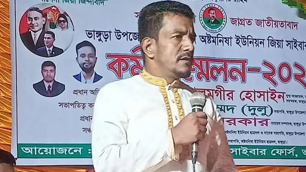 সাংবাদিক ও তার বাবাকে পেটাল জিয়া সাইবার ফোর্সের সভাপতি