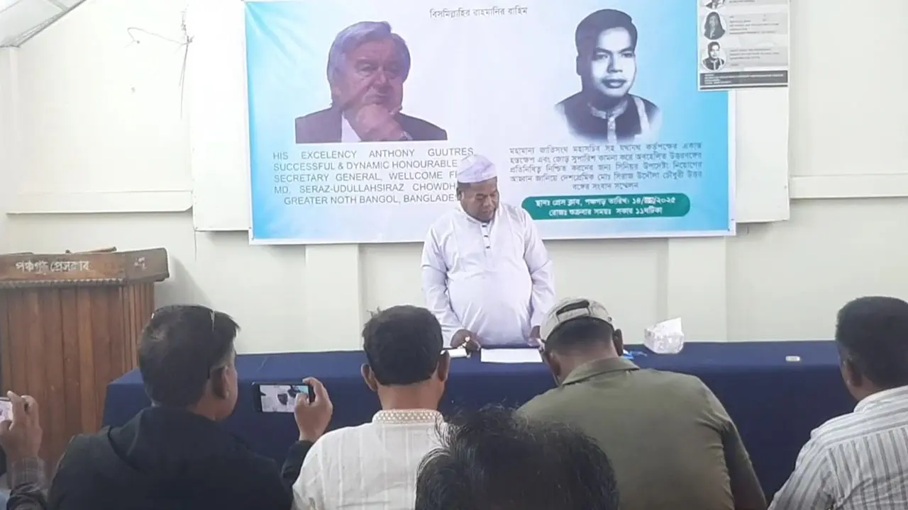 উপদেষ্টা হিসেবে নিয়োগ না দিলে ঈদের নামাজ পড়বেন না সিরাজ