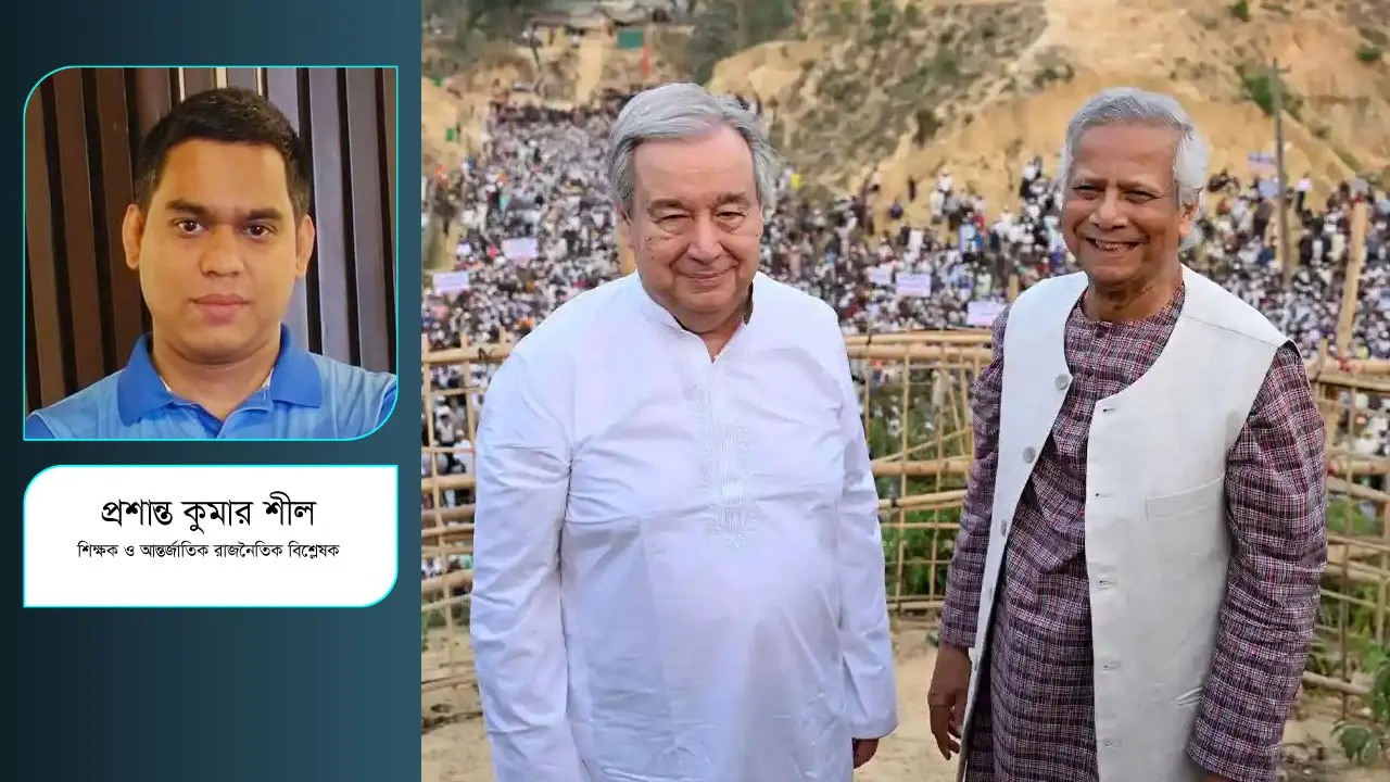 জাতিসংঘ মহাসচিব আন্তোনিও গুতেরেসের বাংলাদেশ সফর যে আশা জাগায়