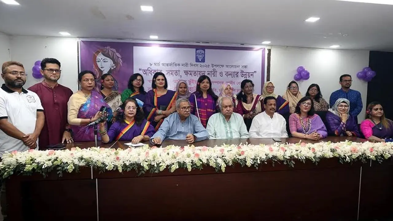 ‘বৈষম্যের শিকার থেকে রক্ষা পেতে নারীদের সচেতন হতে হবে’