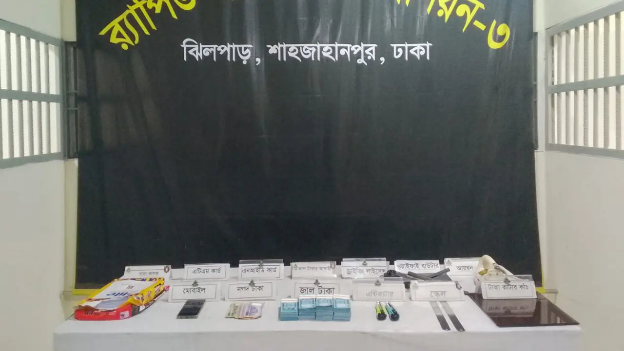 লাখ টাকার জাল নোটসহ গ্রেপ্তার এক কারবারি