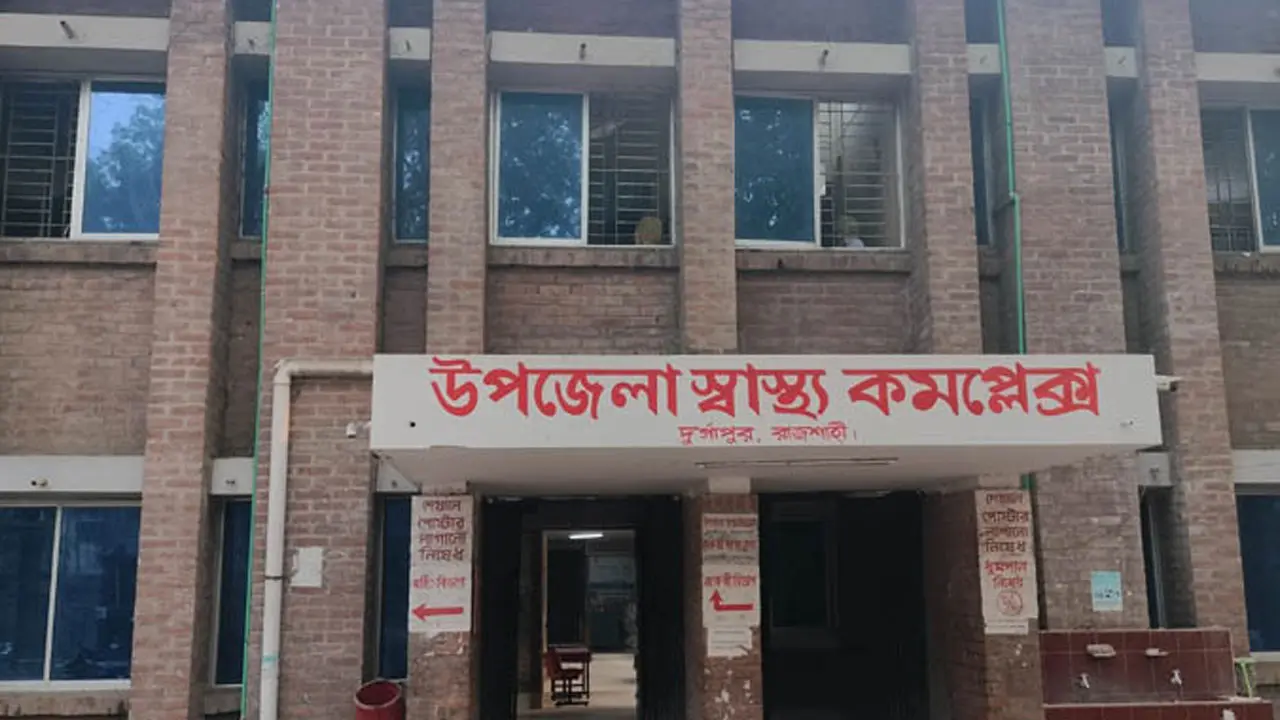 রাজশাহীতে ১০ জনের বিষপান, দুই নারীর মৃত্যু