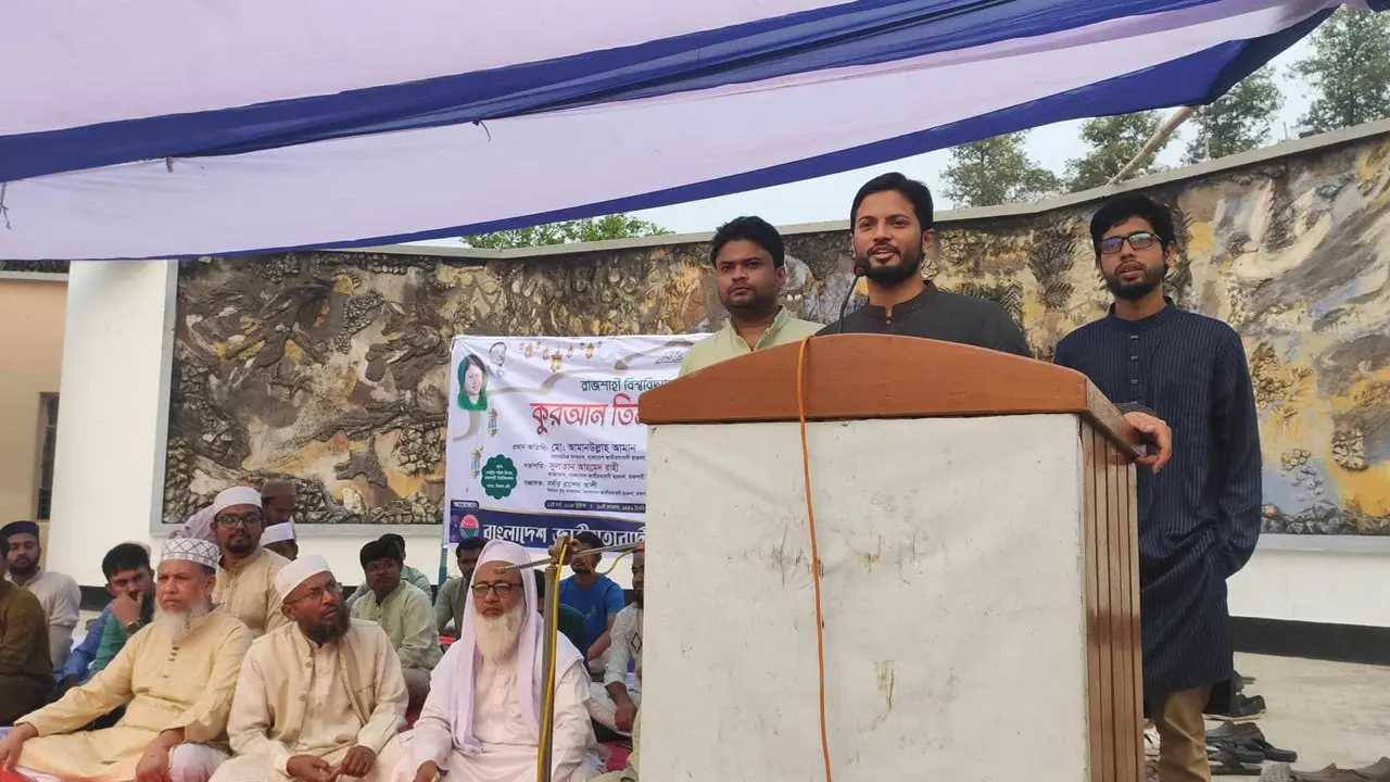 ছাত্রদলের অনুষ্ঠানে বক্তব্য দিলেন ছাত্রশিবিরের কেন্দ্রীয় সভাপতি