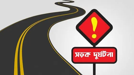 সুনামগঞ্জে ত্রিমুখী সংঘর্ষে নিহত ২, আহত ১