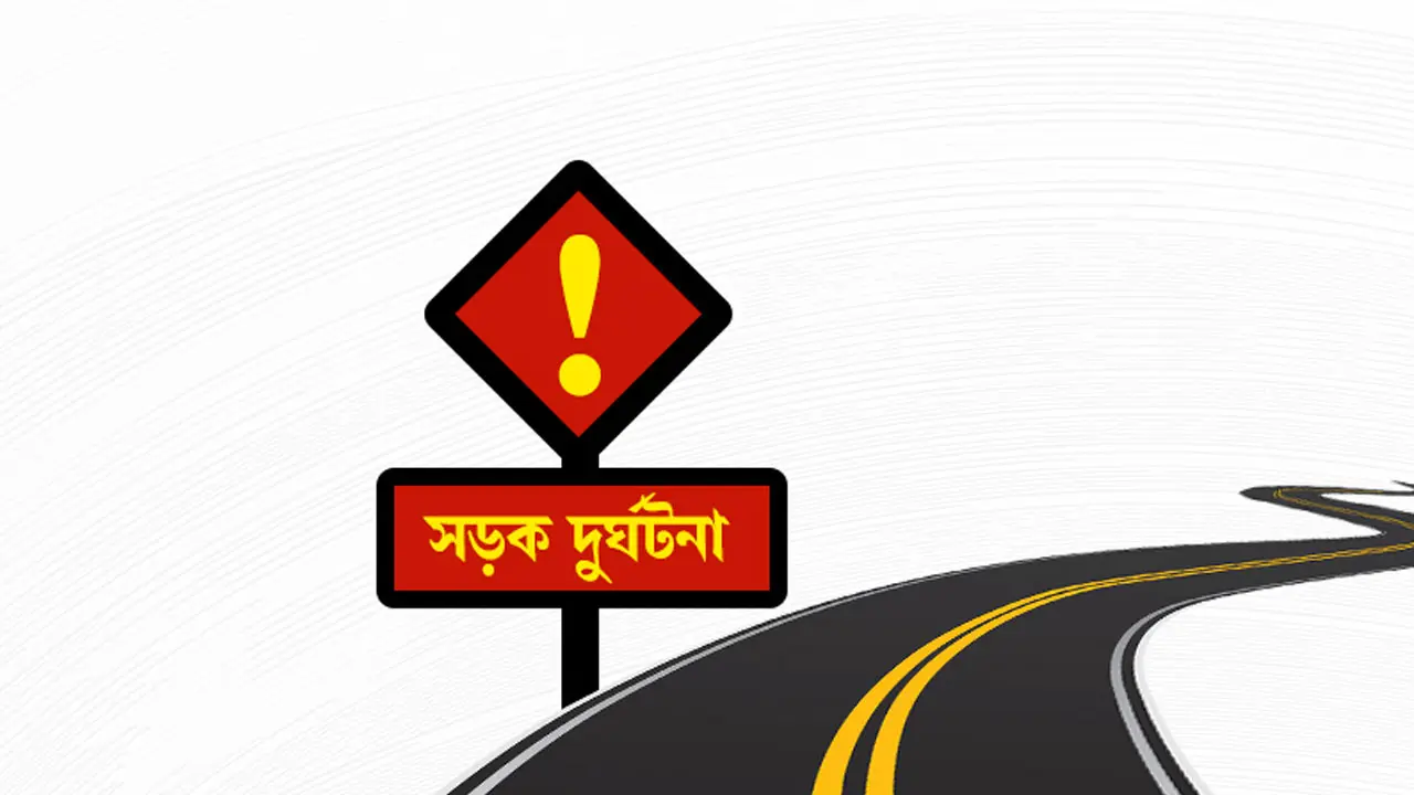 সাতক্ষীরায় সড়ক দুর্ঘটনায় তরুণী নিহত, আহত দুই