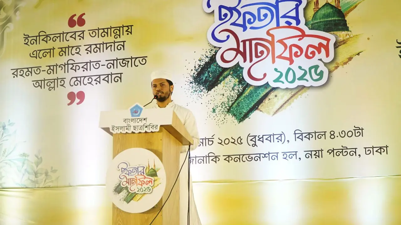 ‘ফ্যাসিবাদের শাহবাগী ক্রীড়নক আবারও মাথাচাড়া দেওয়ার চেষ্টা করছে’