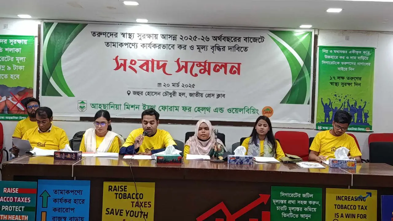 আসন্ন বাজেটে তামাকপণ্যে কর ও মূল্য বৃদ্ধির দাবি