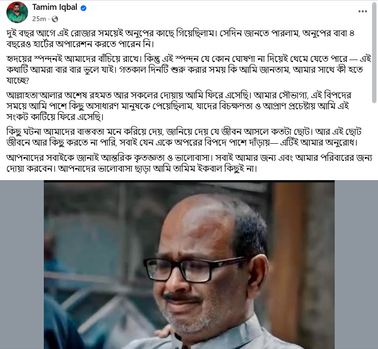 dhakapost