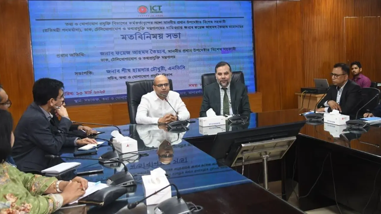 আইসিটির কার্যক্রম ফলাফল ভিত্তিক হতে হবে : ফয়েজ তৈয়্যব
