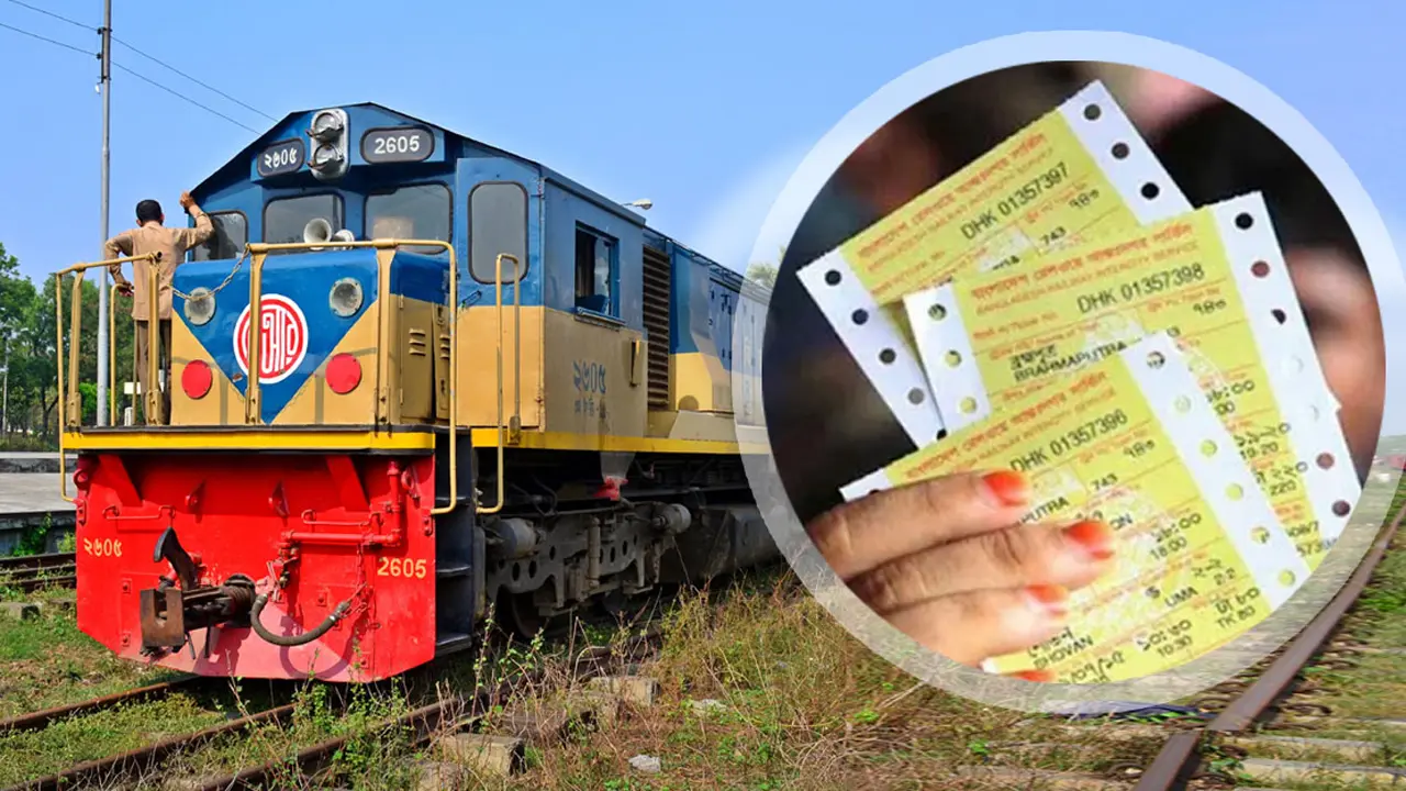 ঢাকা-জয়দেবপুর-ঢাকা রুটে আন্তঃনগর ট্রেনের টিকিট ইস্যু বন্ধ