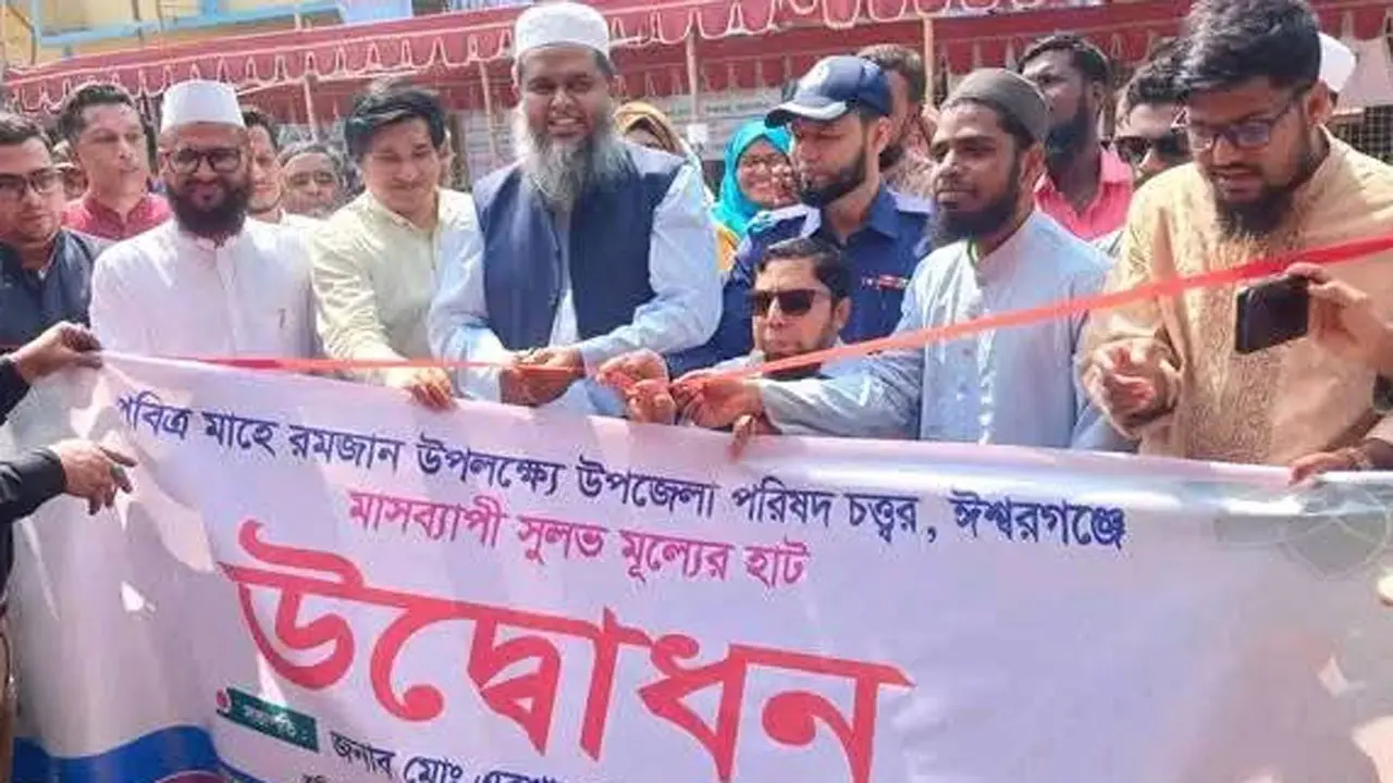 ন্যায্যমূল্যের বাজারে প্রশংসিত ইউএনও, দুঃস্থরা পাচ্ছে ইফতার