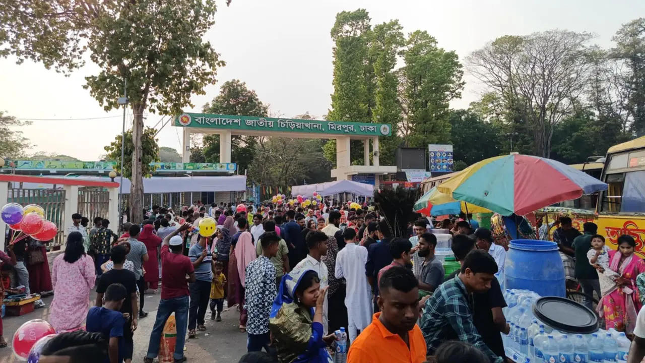 ঈদে চিড়িয়াখানায় মানুষের ঢল