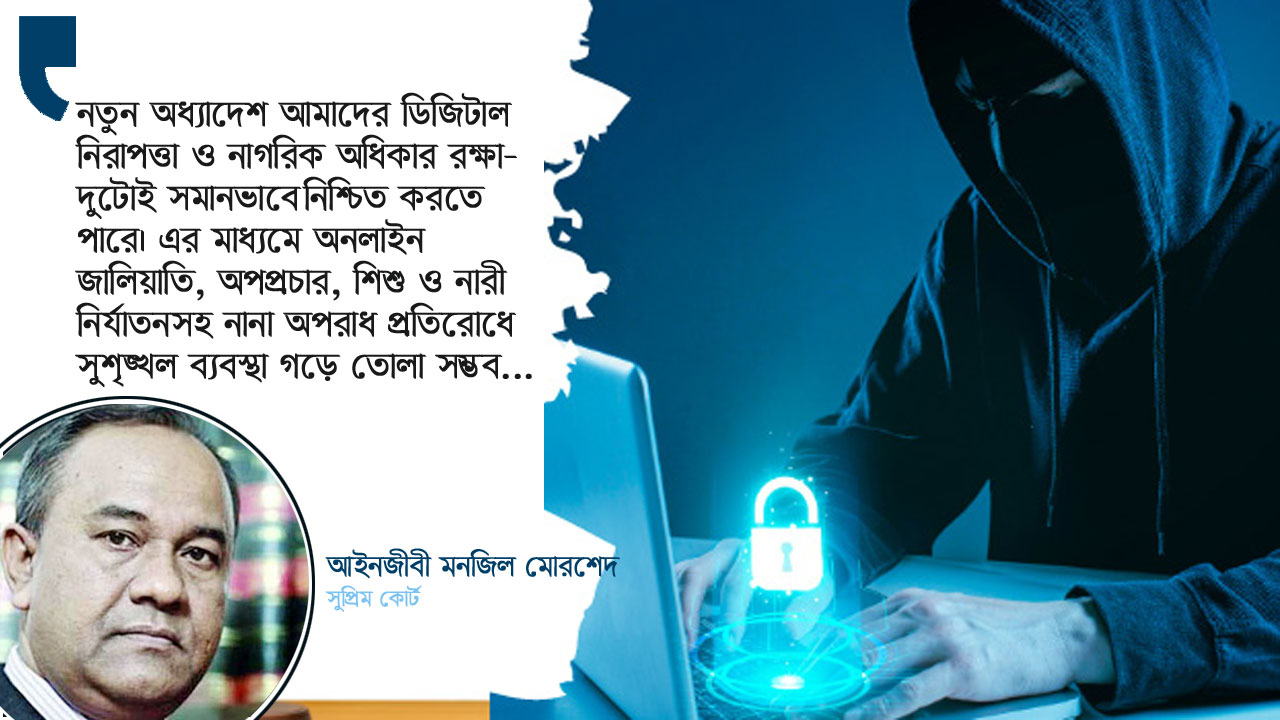 dhakapost