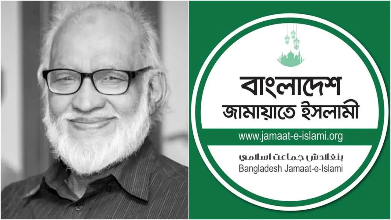মুস্তাফা জামান আব্বাসীর মৃত্যুতে জামায়াতের শোক