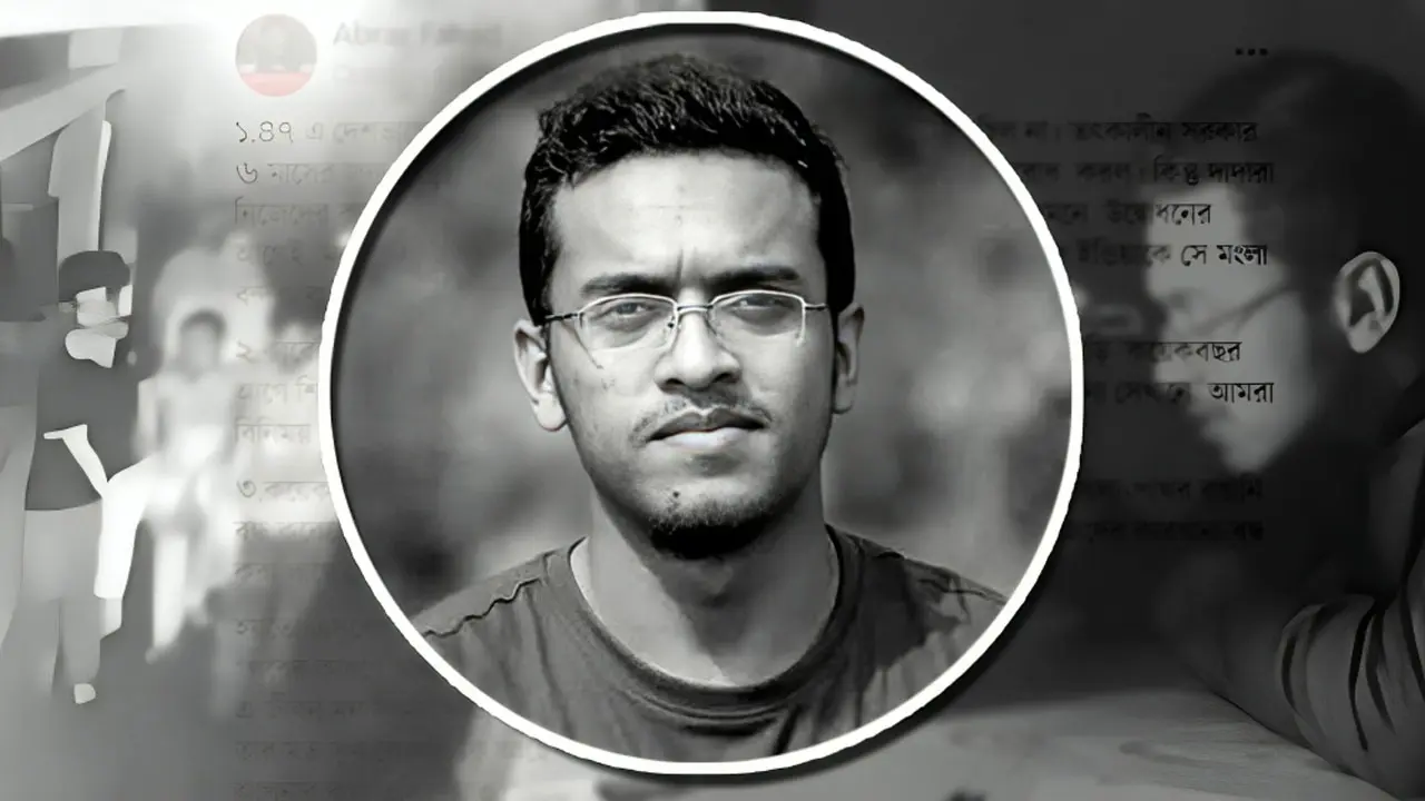 আবরার হত্যা মামলা : ২০ আসামির মৃত্যুদণ্ড বহালের রায় প্রকাশ