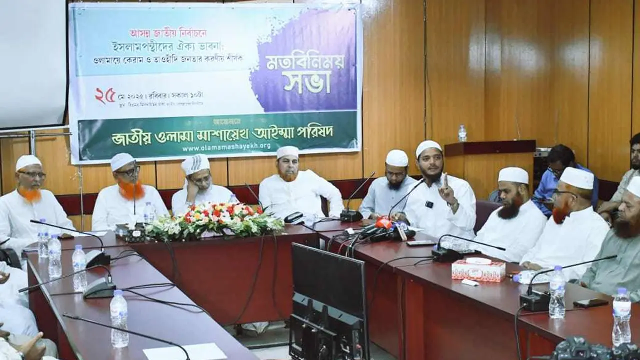 ইসলামপন্থিদের ঐক্যের জন্য উদার জামায়াত