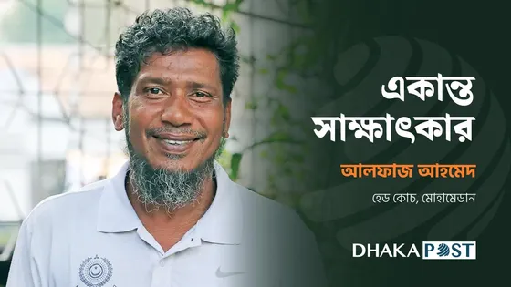 ‘কোচ হিসেবেও সেরা হতে চাই’