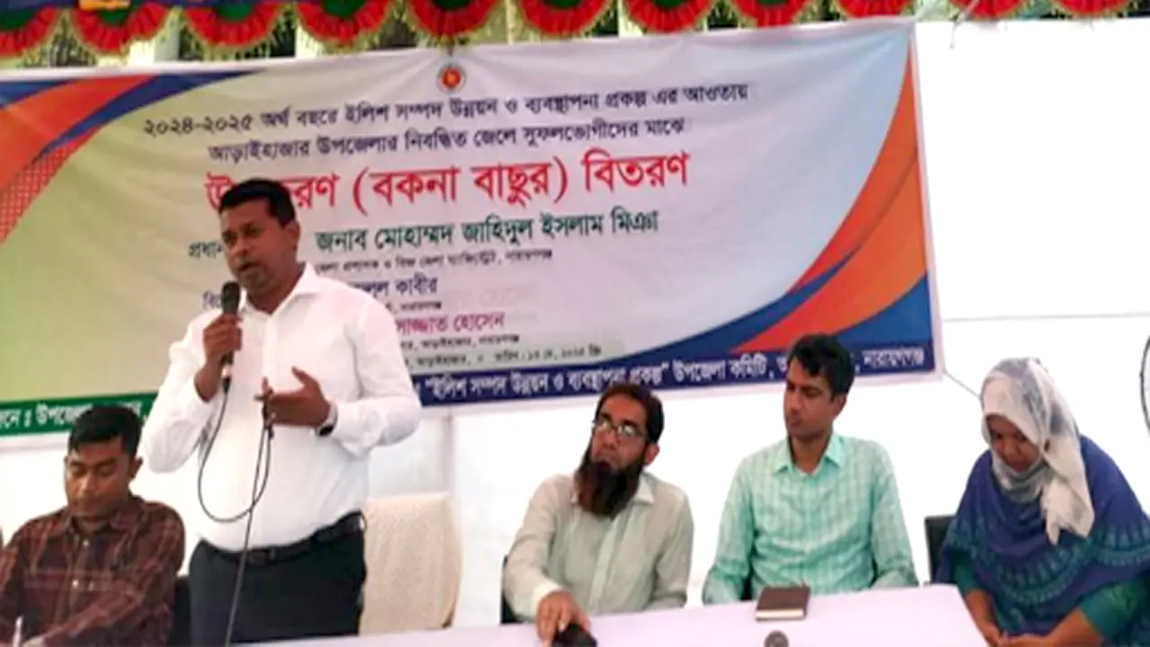কারা জাটকা ফ্রিজে রাখে সেদিকে খেয়াল রাখতে হবে : নারায়ণগঞ্জের ডিসি