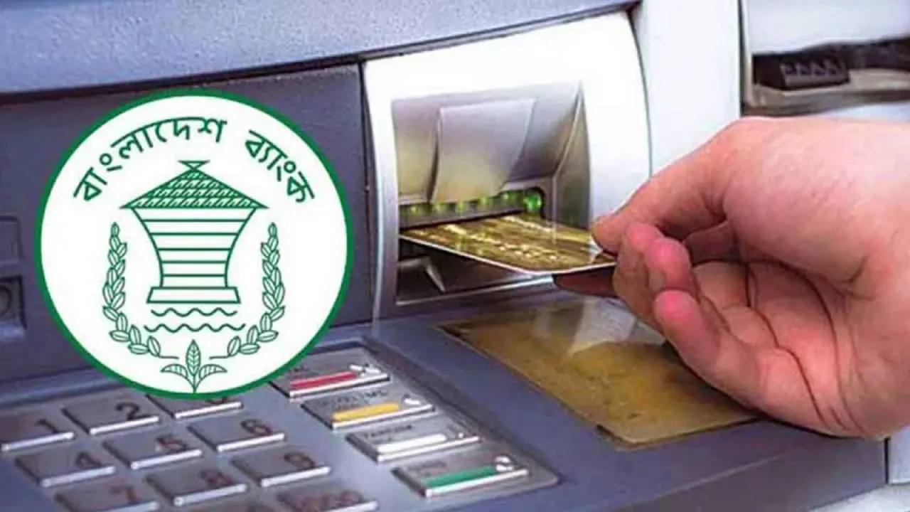ঈদে এটিএমে পর্যাপ্ত টাকা রাখার নির্দেশ