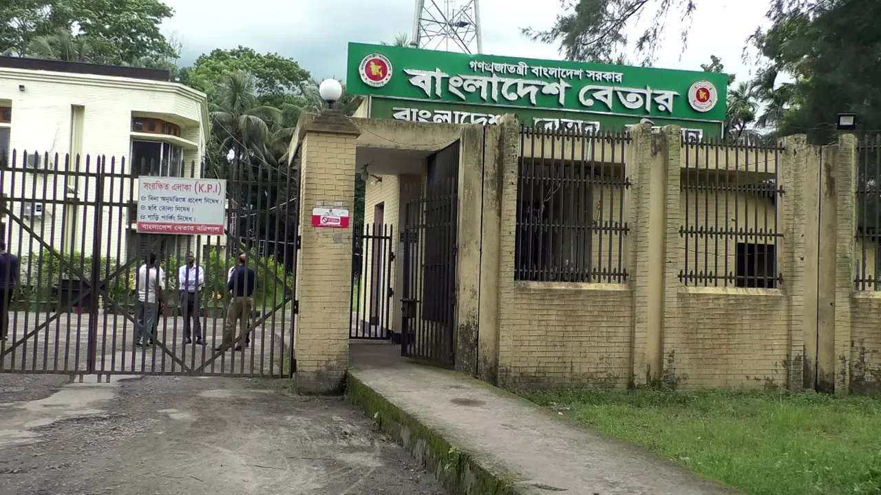 বরিশাল বেতারে নাট্যশিল্পী তালিকাভুক্তিতে অনিয়মের অভিযোগ