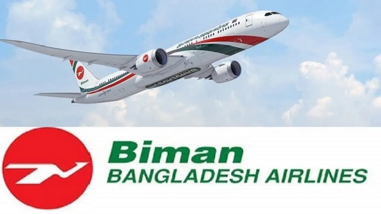 বিমানের নামে প্রতারণা : গ্রাহকদের টার্গেট করছে ভুয়া এজেন্ট চক্র