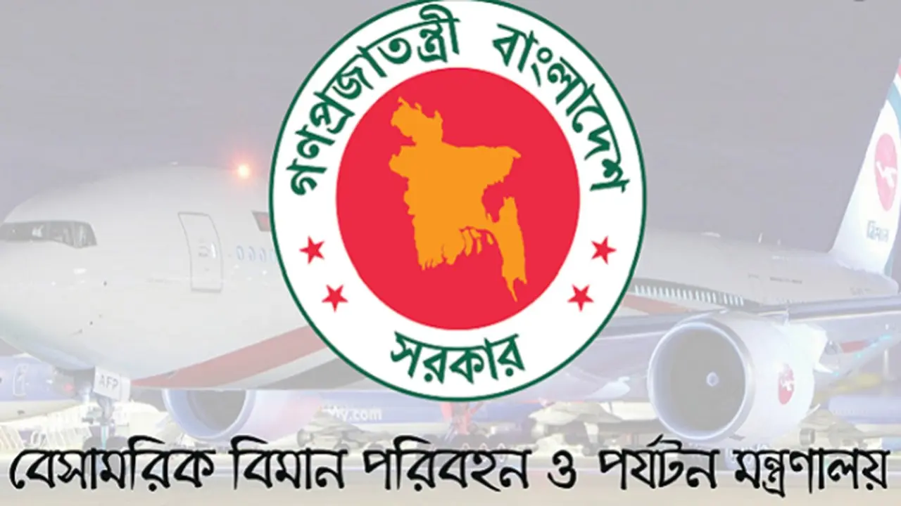 অনিবন্ধিত ট্রাভেল এজেন্সির বিরুদ্ধে ব্যবস্থা নেওয়ার নির্দেশ