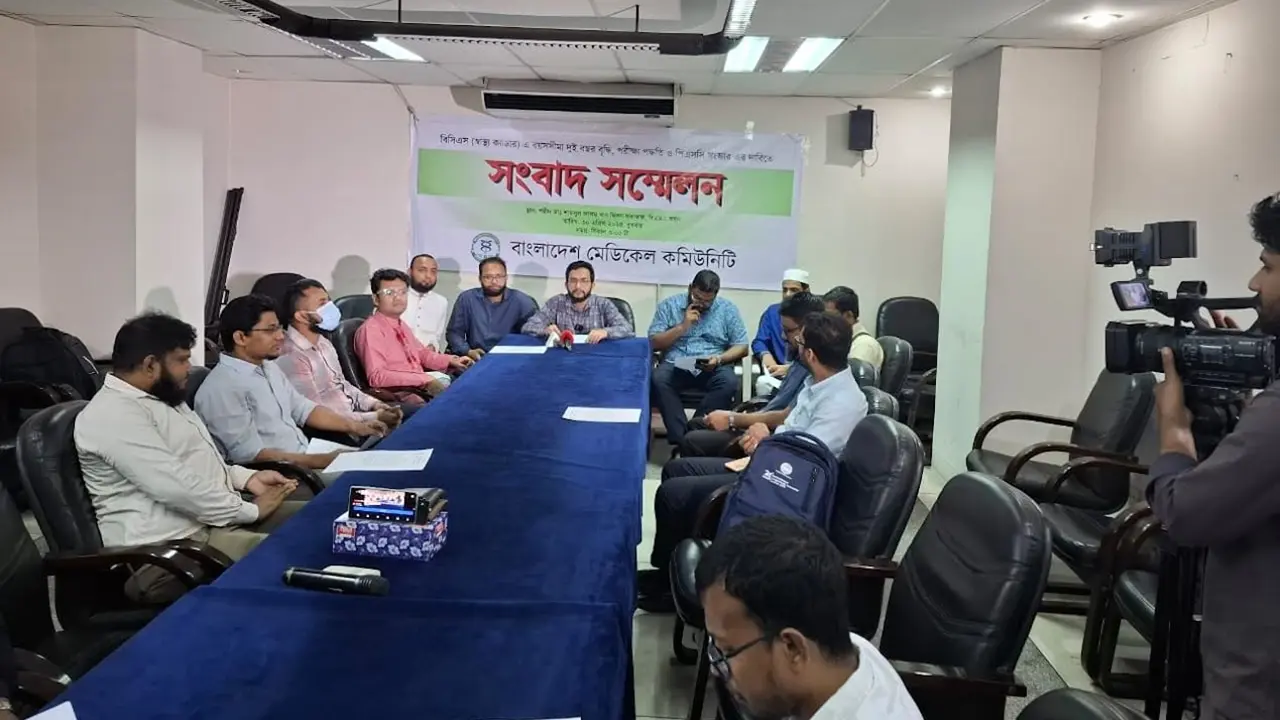 বিসিএসে চিকিৎসকদের বয়স বৃদ্ধির দাবি, ৫ মে সারাদেশে মানববন্ধন