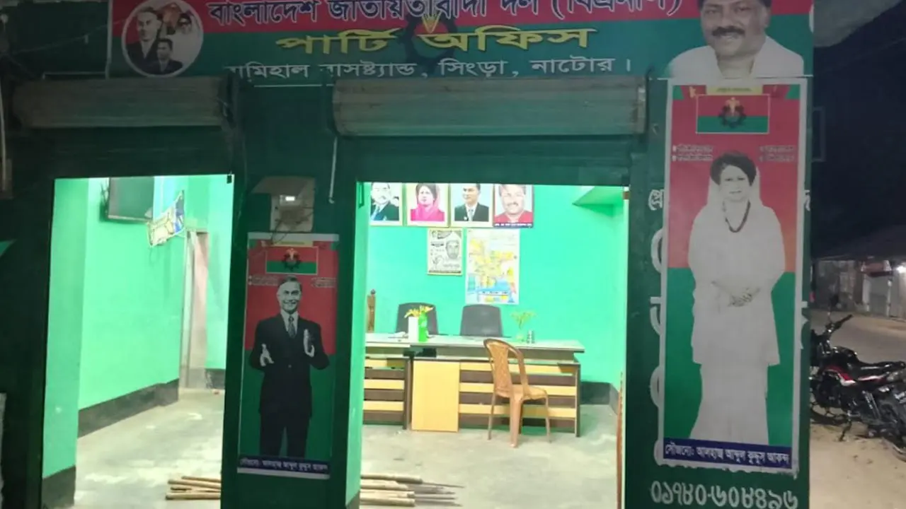 নাটোরে বিএনপি অফিসে সেনাবাহিনীর অভিযান, অস্ত্রসহ গ্রেপ্তার ১