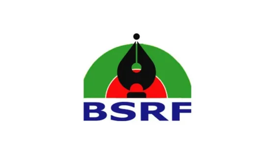 ডিআরইউতে হামলার প্রতিবাদ জানাল বিএসআরএফ