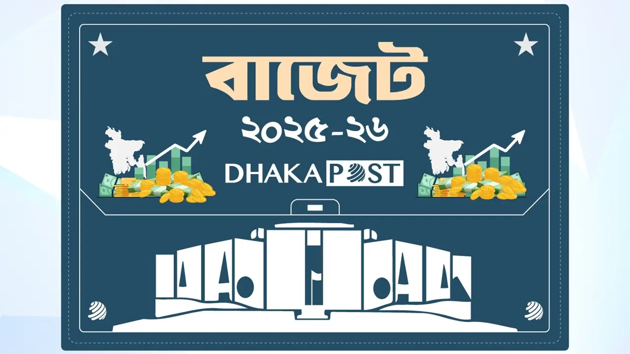 ব্যাংক থেকে ১ লাখ ২০ হাজার কোটি টাকা নিতে চায় সরকার