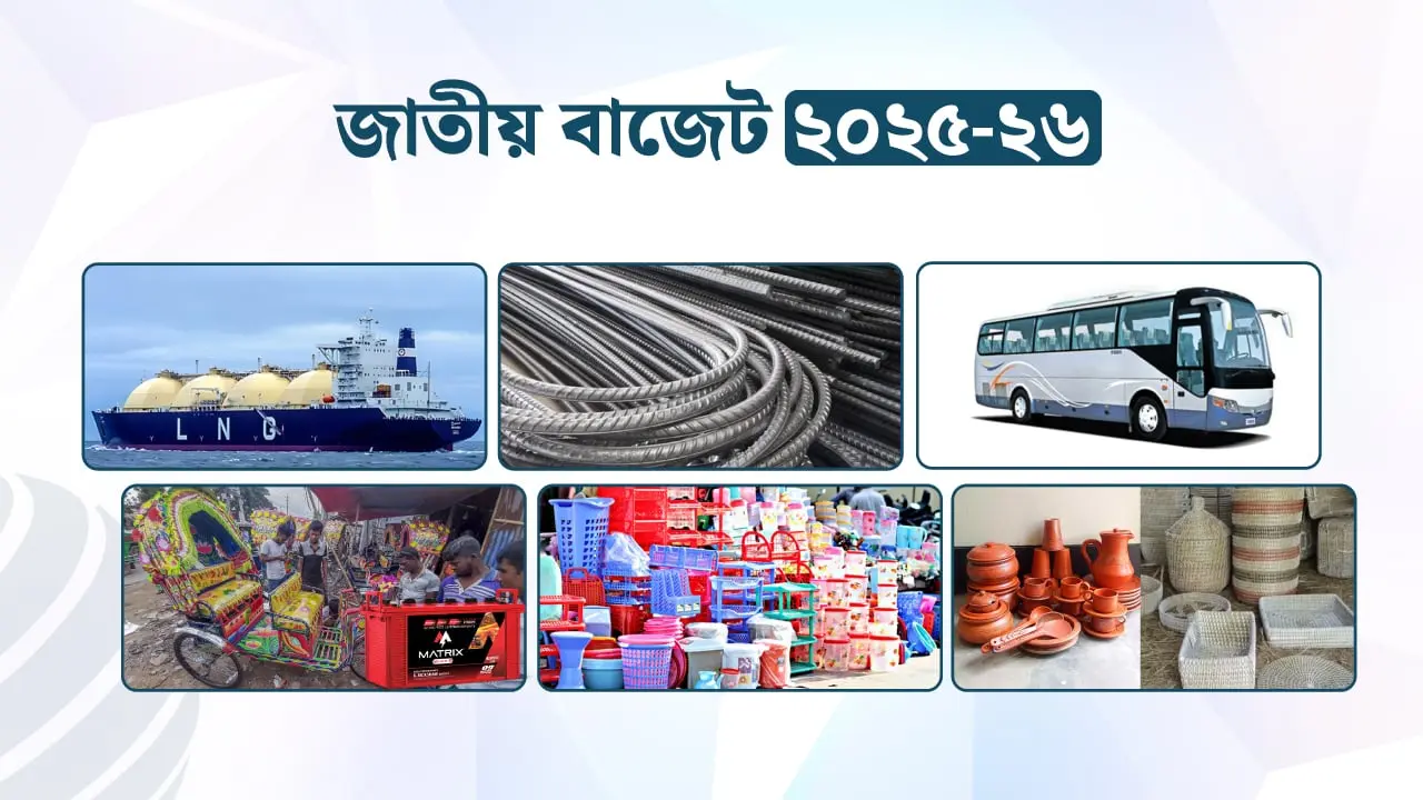 দাম কমতে পারে এলএনজি-জ্বালানি তেলের, বাড়ছে রড ও রিকশার ব্যাটারির