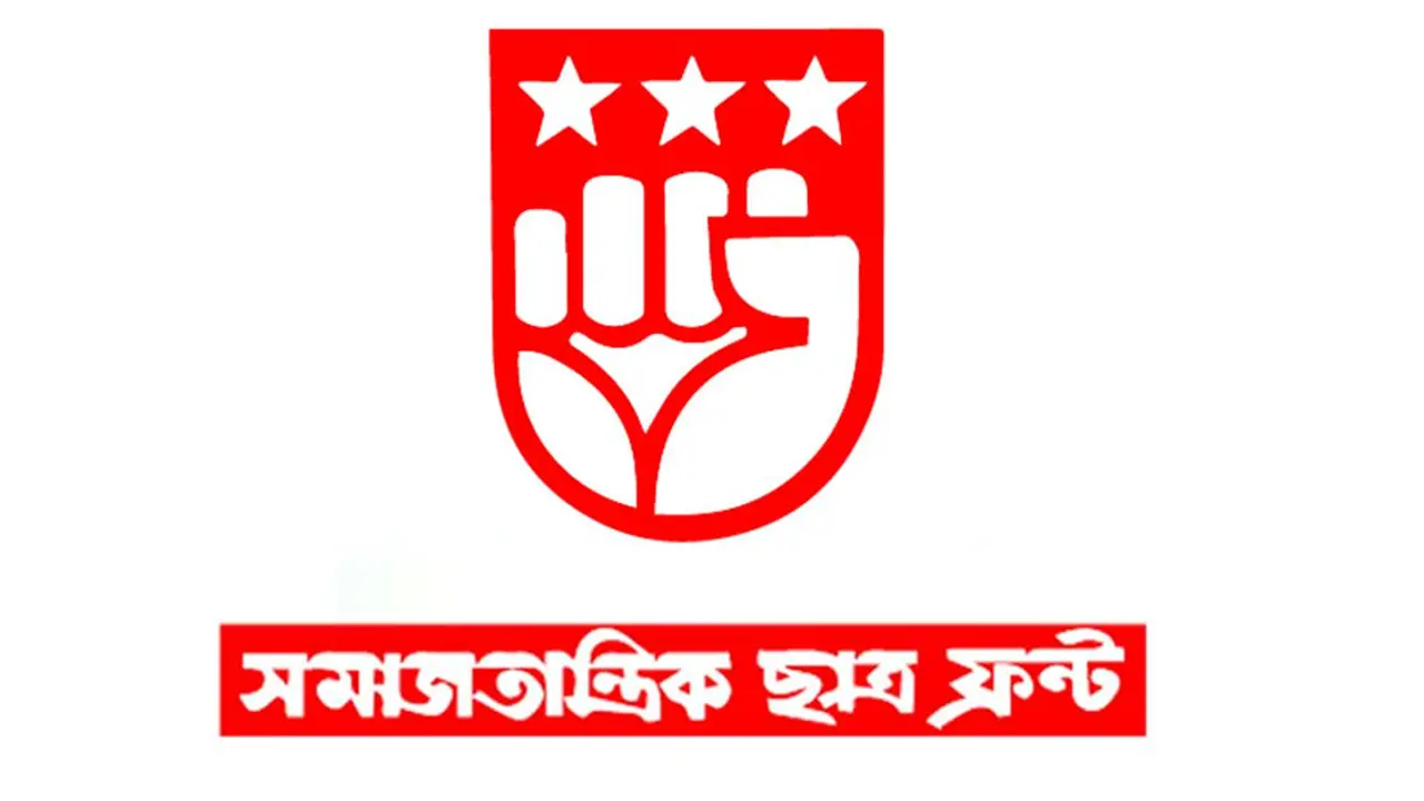 সাম্য হত্যার ব্যর্থতার দায়ে ভিসি-প্রক্টরকে পদত্যাগ করতে হবে