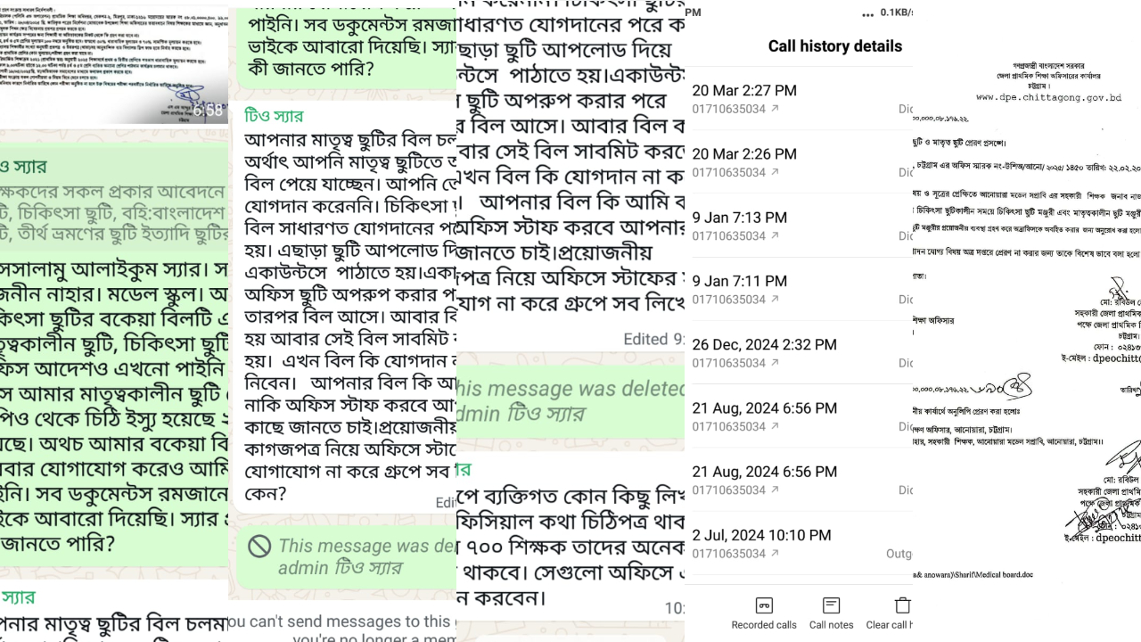 dhakapost