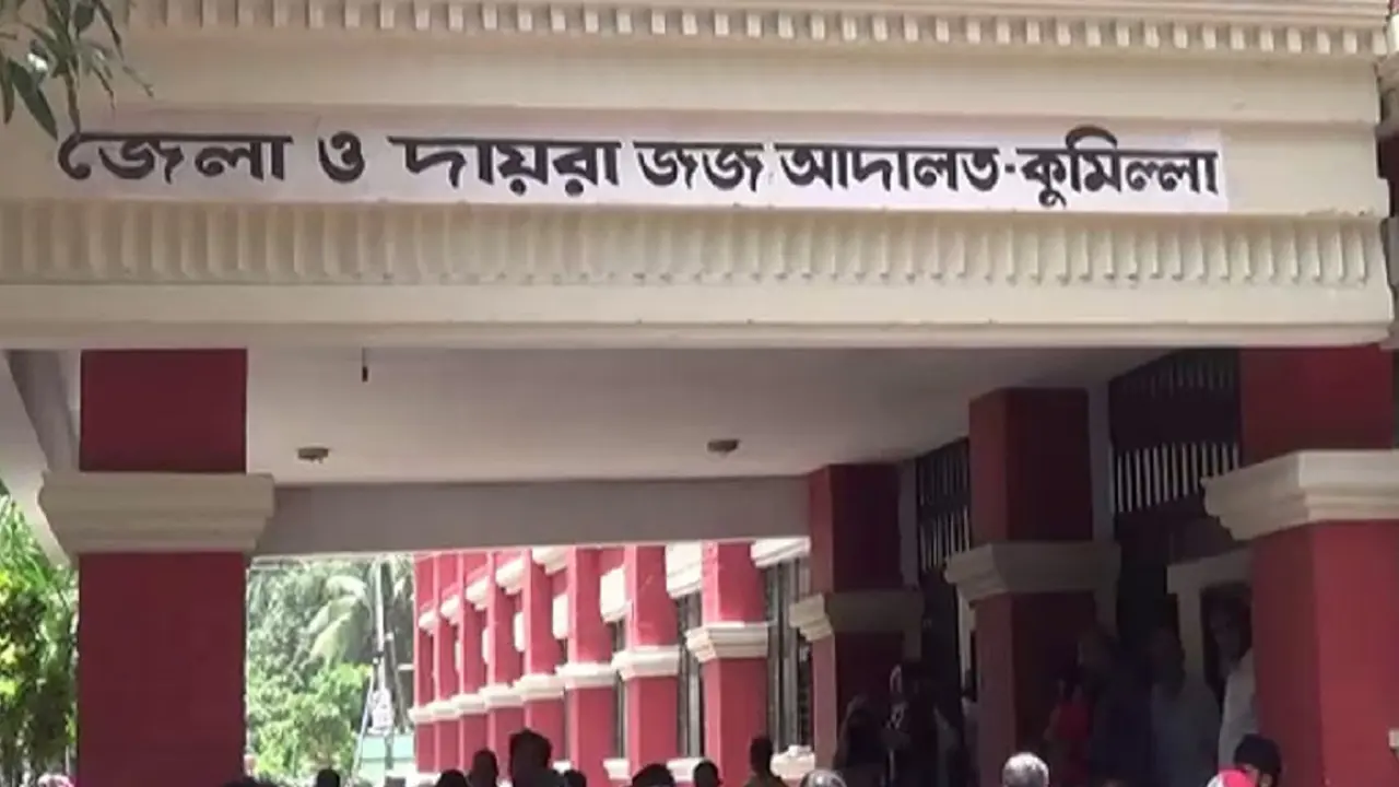 কুমিল্লায় আদালতে ভুয়া খতিয়ান দিয়ে ফেঁসে গেলেন বিবাদী
