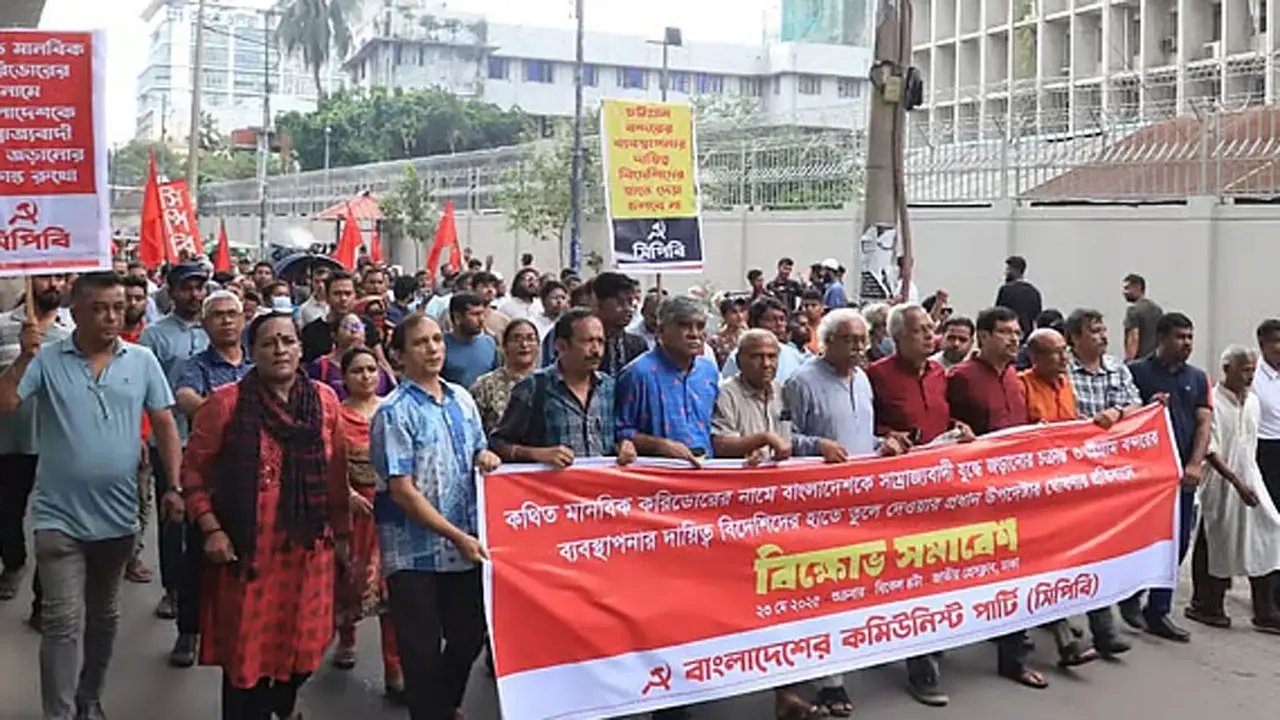 অবিলম্বে সংসদ নির্বাচনের সুস্পষ্ট তারিখ ঘোষণার আহ্বান সিপিবির
