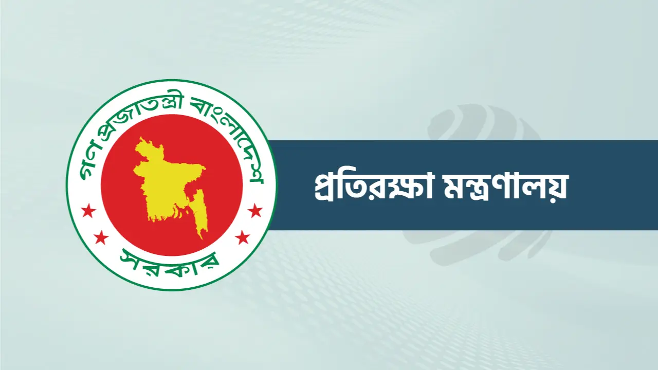 ইয়াংগুনে বাংলাদেশ দূতাবাসের প্রতিরক্ষা উপদেষ্টাকে প্রত্যাহার