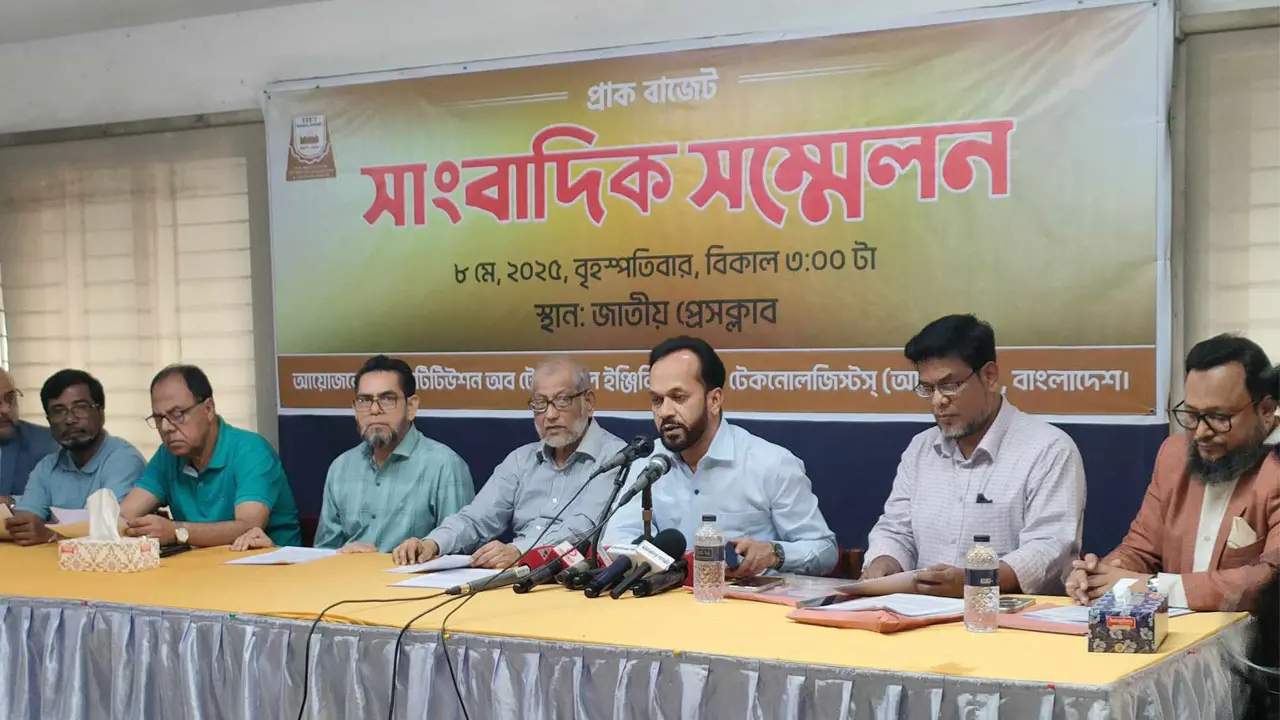 ‘জ্বালানি সরবরাহ নিশ্চিত হলে ৫০ বিলিয়ন ডলার রপ্তানি করা সম্ভব’