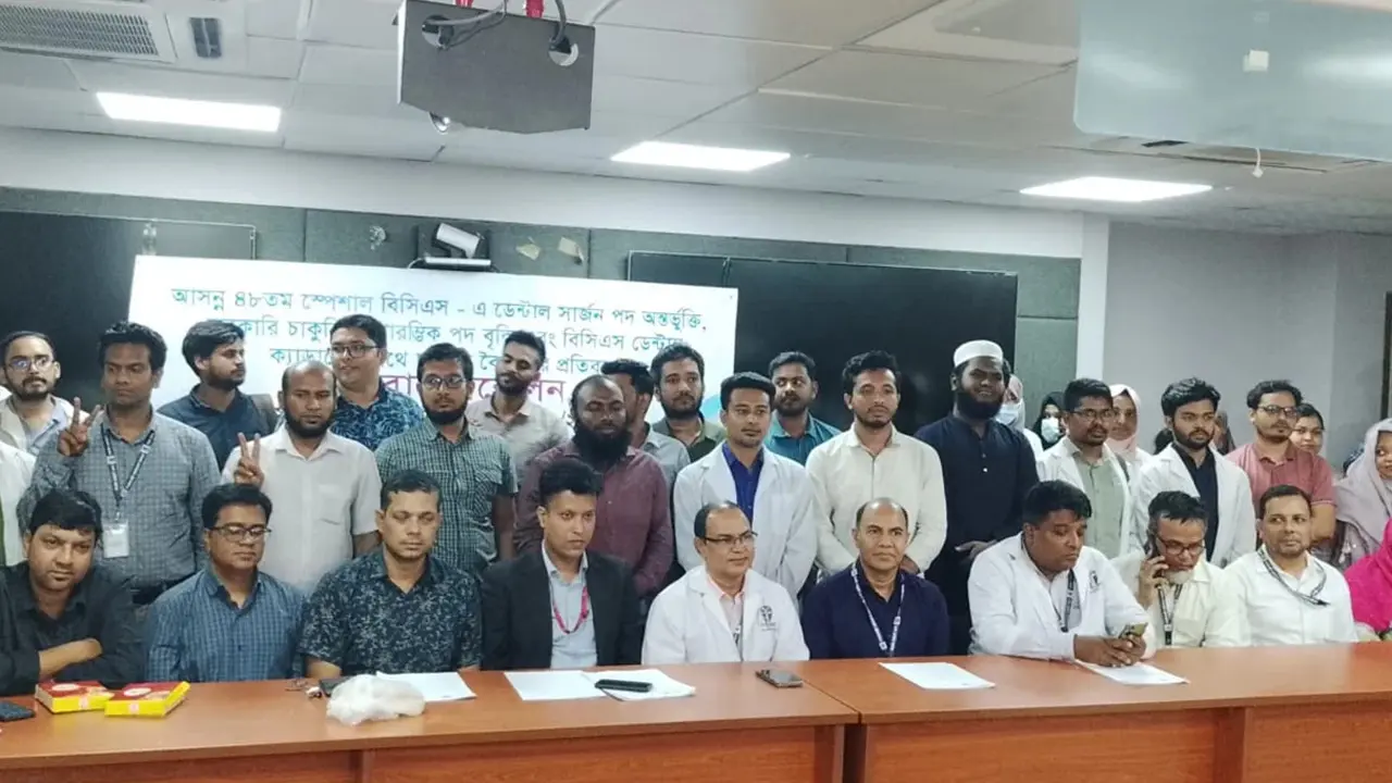 প্রতি ৫ লাখ মানুষের জন্য ১ ডেন্টাল সার্জন, পদ সৃষ্টি করে পদোন্নতি দাবি