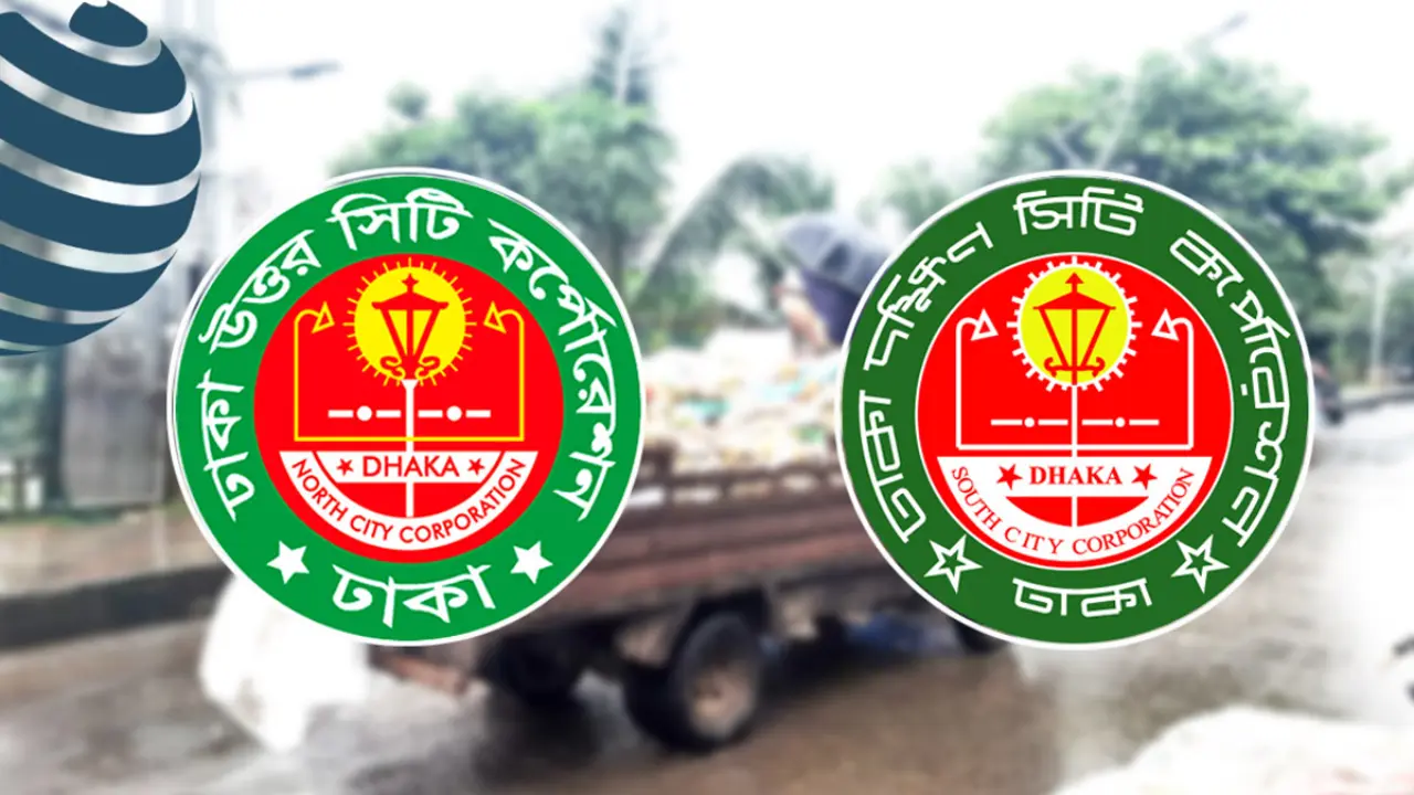 ঢাকার দুই সিটি করপোরেশনে নির্বাচন আয়োজনে ইসিকে চিঠি দেবে সরকার