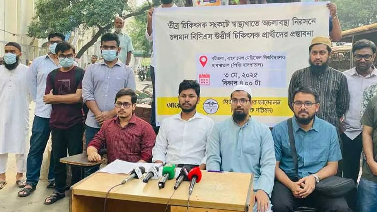 চিকিৎসক সংকট মোকাবিলায় দ্রুত বিকল্প উপায়ে নিয়োগের দাবি