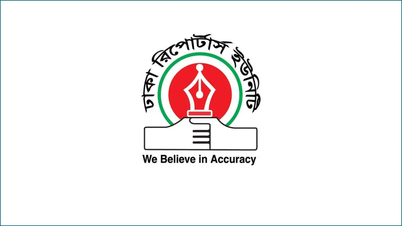 গণমাধ্যমের সকল কালো আইন বাতিলের দাবি ডিআরইউর