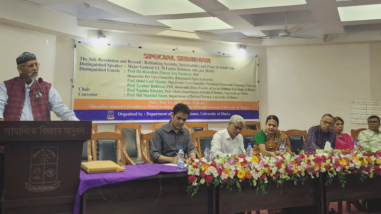 ঢাবিতে ‘জুলাই বিপ্লব তৎপরবর্তী দক্ষিণ এশিয়ায় নিরাপত্তা’ শীর্ষক সেমিনার