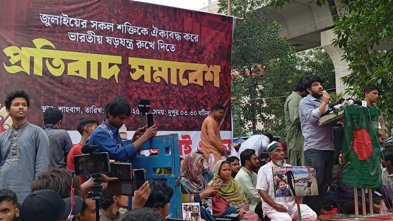 জুলাইয়ের শহীদ ও আহতদের আকাঙ্ক্ষার ভিত্তিতে রাষ্ট্র পরিচালনা করতে হবে