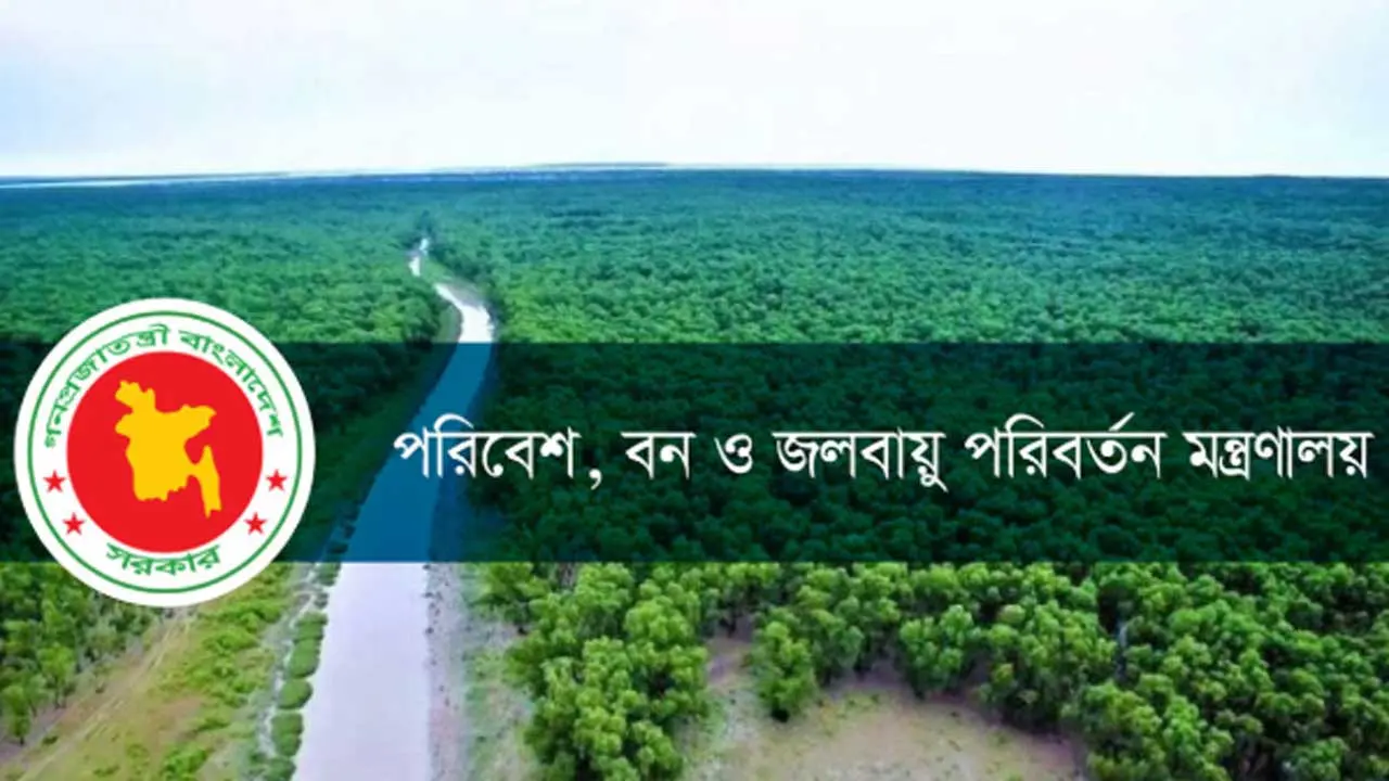 দুটি জলাভূমিকে ‘জলাভূমি নির্ভর প্রাণী অভয়ারণ্য’ ঘোষণা