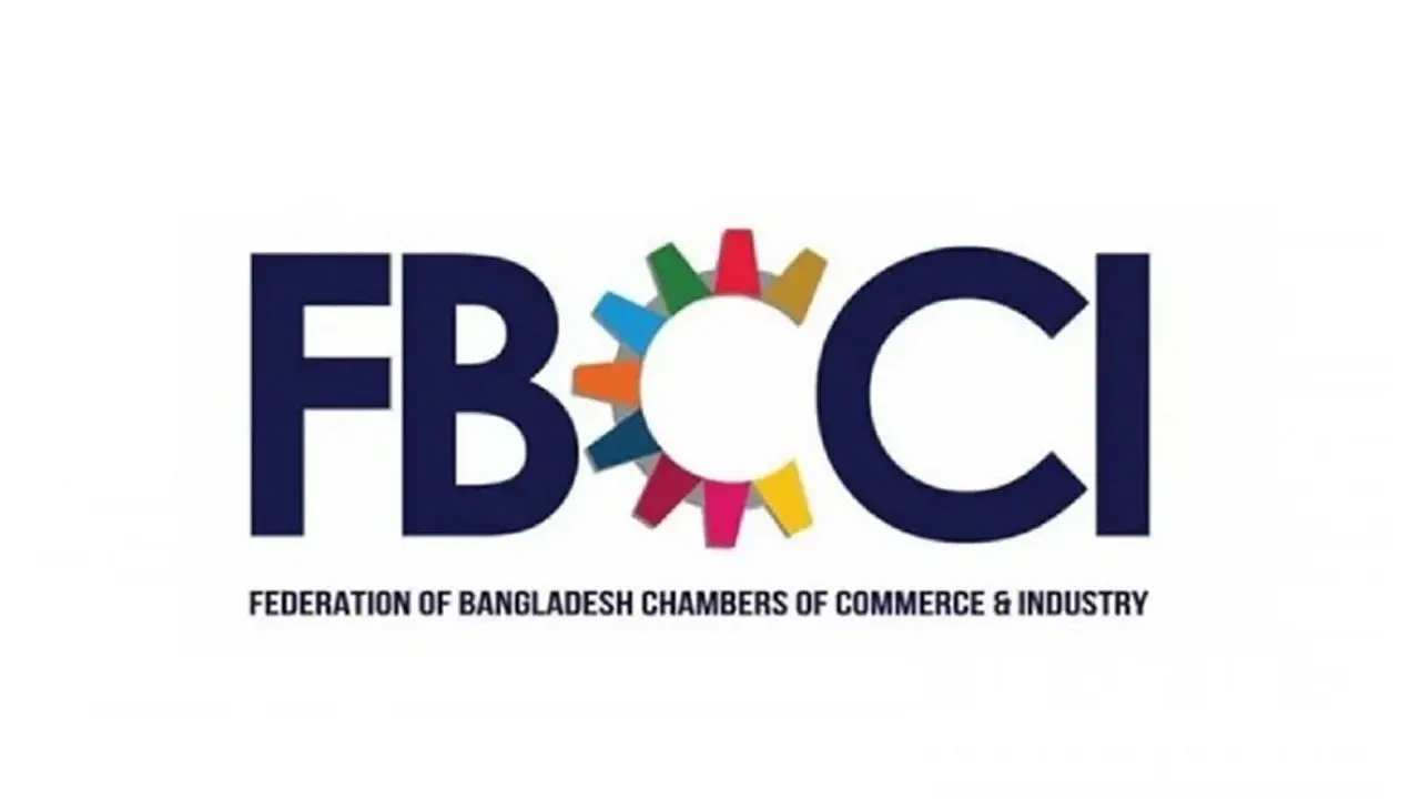 বাণিজ্য সংগঠন বিধিমালা-২০২৫ এর গেজেট প্রকাশ