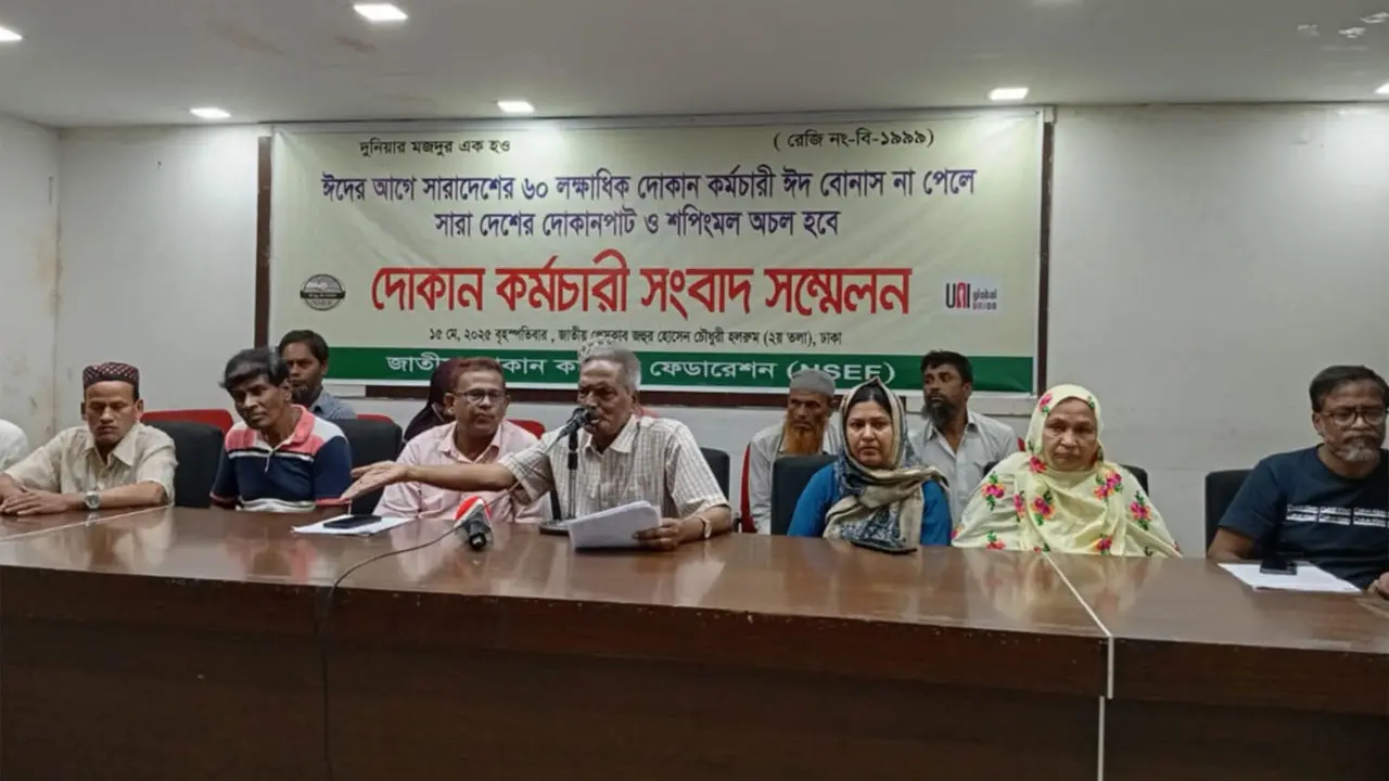 ঈদ বোনাস না পেলে সারাদেশে দোকান-শপিংমল বন্ধ রাখার আল্টিমেটাম